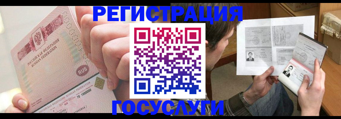 прописка для кредита в Кировской области